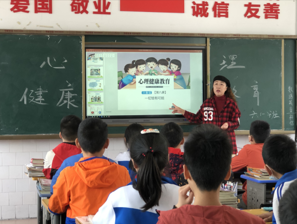 课后一体设计体育活动实